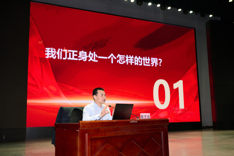 厚生讲堂举行“不确定的世界与确...